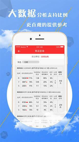新奥2025资料大全最新版本精选解析、落实与策略 幼儿园